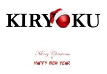 Buon Natale e Felice Anno Nuovo Auguri da Kiryoku