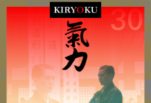 30 Years Anniversary stage kiryoku