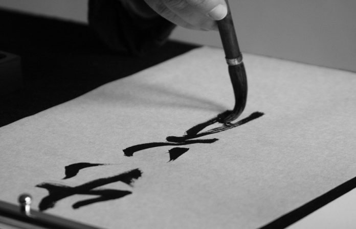 Shodo-riflessioni sul non pensare riflessioni sul non pensare