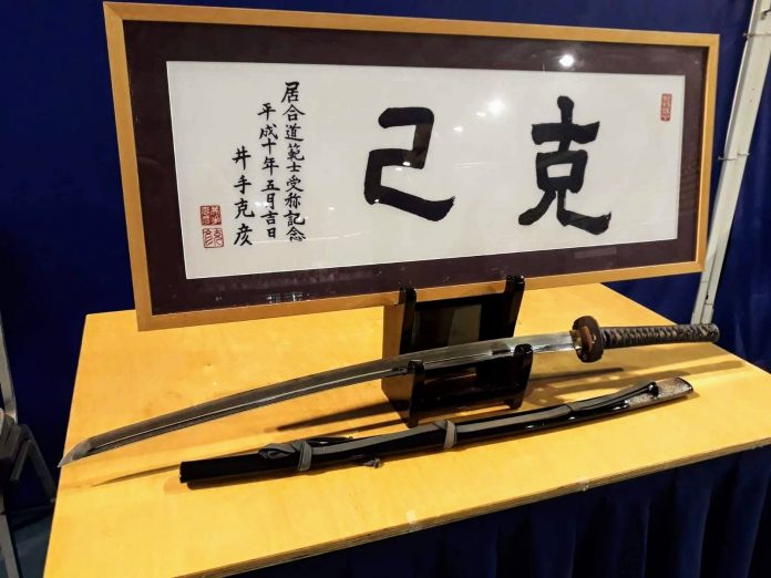 Improve yourself Katana