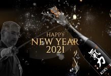 Happy New Year kiryoku New Years 2021
