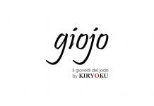 Jodo, videointervista a Nino Dellisanti sensei Giojo la rubrica Kiryoku dedicata al Jodo