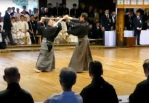 Jodo, video 12 kata ZNKR jodo 12 kata znkr