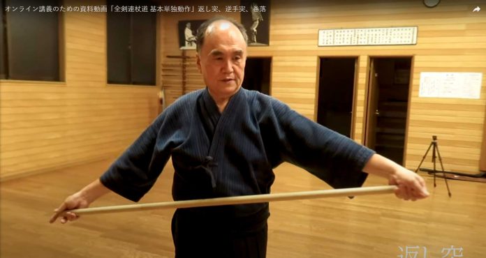 jodo-otake-sensei