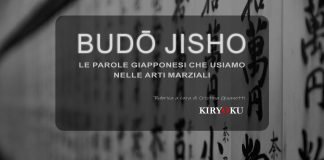 Budo Jisho 30 Sahò budo jisho