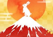 Il Capodanno tradizionale Giapponese Il Capodanno tradizionale Giapponese