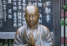 Parlare di “religioni” in Giappone: shūkyō Religione Giappone