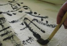 Shodo, l’arte della calligrafia giapponese shodo calligrafia giapponese