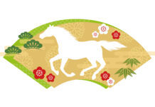 Buon Anno del Cavallo